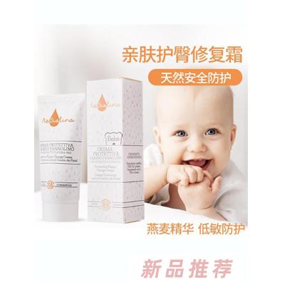 歐優樂寶貝護臀修復霜