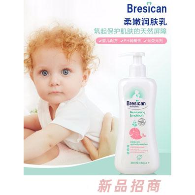 貝施康柔嫩潤膚乳