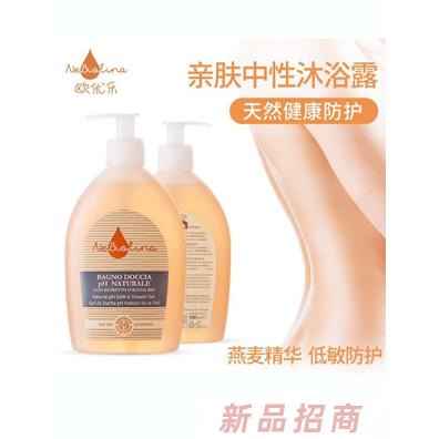 歐優樂親膚中性沐浴啫喱
