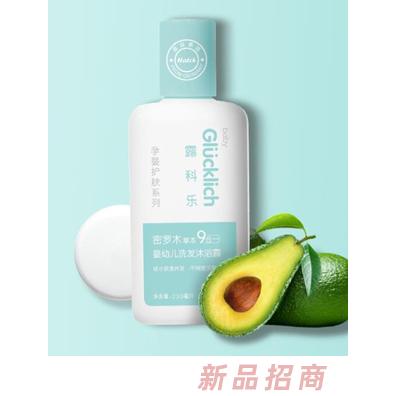 露科樂嬰幼兒洗發沐浴露