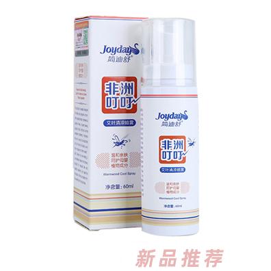 簡迪舒非洲叮叮艾葉清涼噴霧