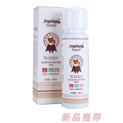 簡迪舒寶寶夏日陽光防曬噴霧
