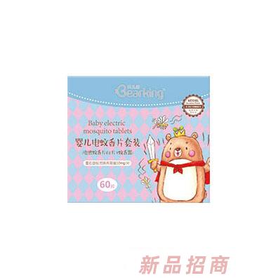 貝兒健嬰兒電蚊香片套裝