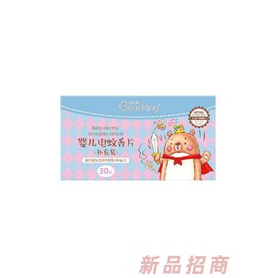 貝兒健嬰兒電蚊香片