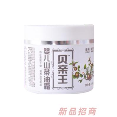 貝親王嬰兒山茶油霜