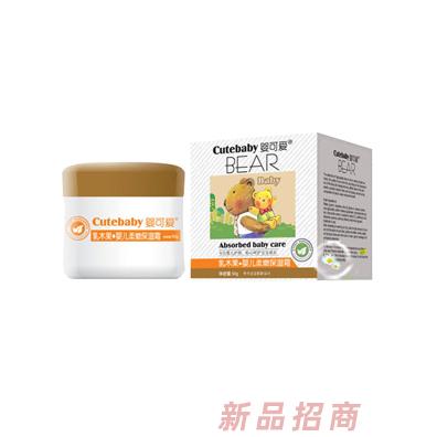 嬰可愛嬰兒乳木果·柔嫩保濕霜50g