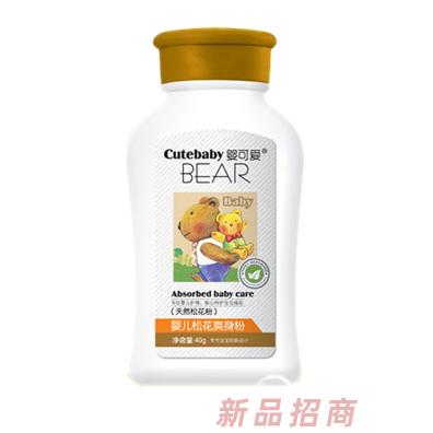 嬰可愛嬰兒松花爽身粉50g