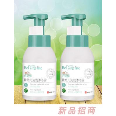 貝嬰緣嬰幼兒洗發沐浴露（300ml）