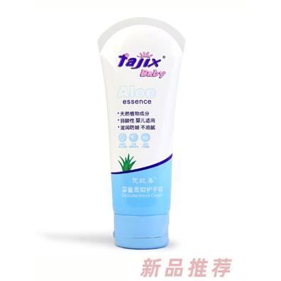 梵紀喜嬰童柔嫩護手霜80g