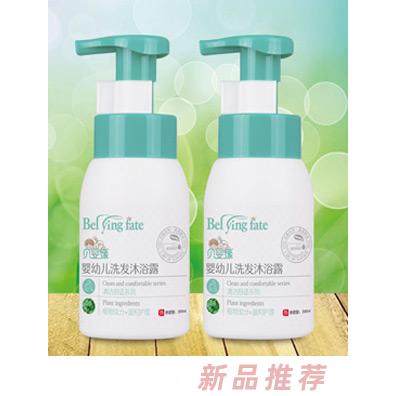 貝嬰緣嬰幼兒洗發沐浴露（200ml）