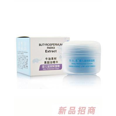 梵紀喜嬰兒滋潤保濕霜50g