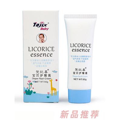 梵紀喜嬰兒護臀膏50g