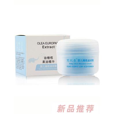 梵紀喜嬰兒橄欖滋潤霜50g