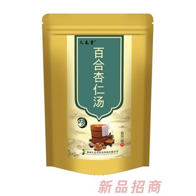 久春堂百合杏仁湯