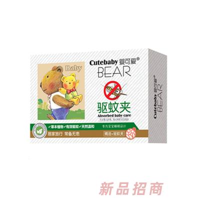 嬰可愛驅蚊夾