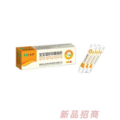 久春堂寶寶濕疹抑菌凝膠