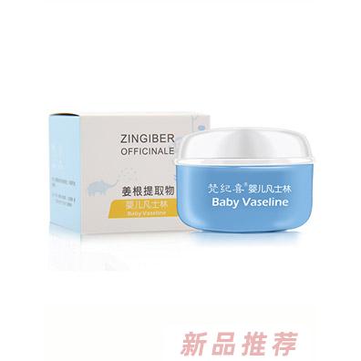 梵紀喜嬰兒凡士林45g