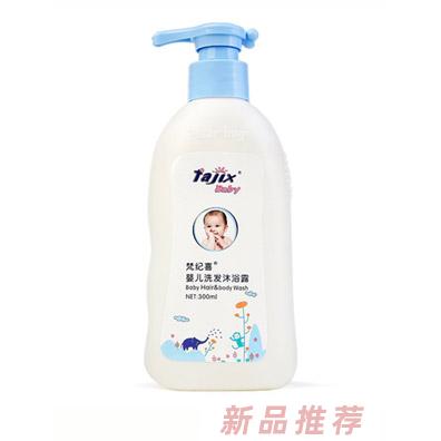 梵紀喜嬰兒洗發沐浴露300ml