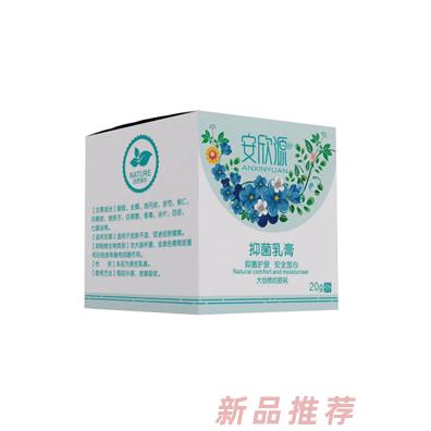安欣源抑菌乳膏