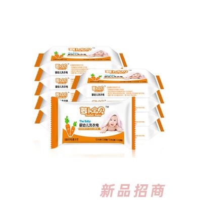蘿卜寶貝洗衣皂10塊