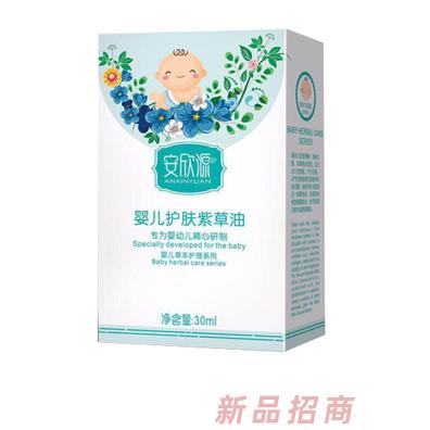 安欣源嬰兒護膚紫草油