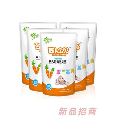 蘿卜寶貝洗衣液5袋