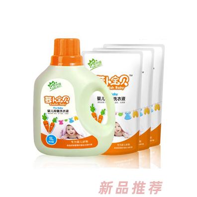 蘿卜寶貝洗衣液1瓶3袋