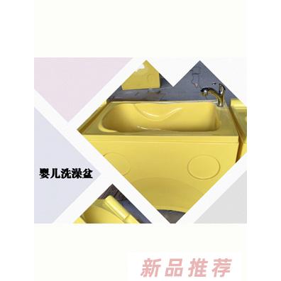 童伴麗嬰嬰兒洗澡盆