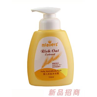 妙兒舒嬰兒燕麥洗發沐浴露150ml