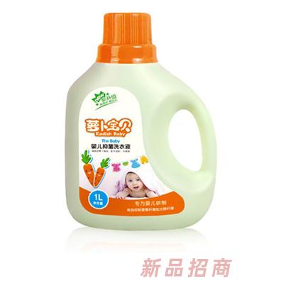 蘿卜寶貝洗衣液瓶裝