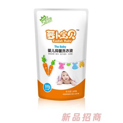 蘿卜寶貝洗衣液袋裝