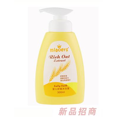 妙兒舒嬰兒舒緩沐浴露300ml