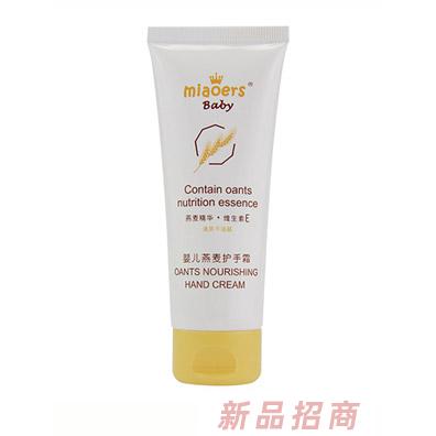 妙兒舒嬰童燕麥護手霜60g