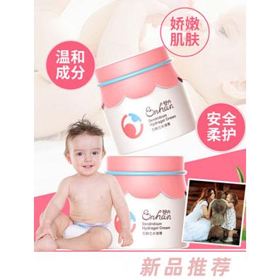 嬰卉石斛蘭水凝霜