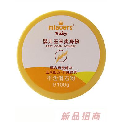 妙兒舒嬰兒玉米爽身粉100g