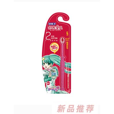 舒客寶貝2階段優護牙刷