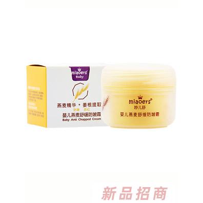 妙兒舒嬰兒燕麥舒緩防皴霜45g