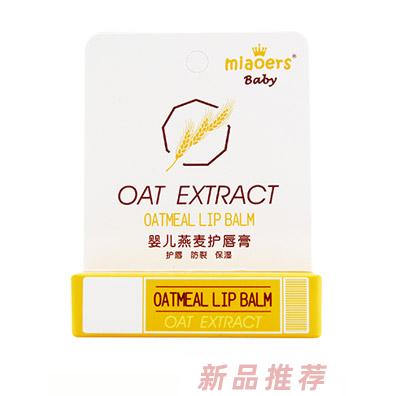 妙兒舒嬰兒燕麥潤唇膏（無味）