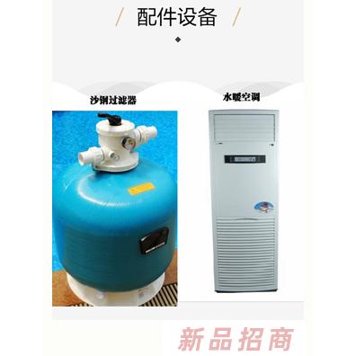 童伴麗嬰配件設備