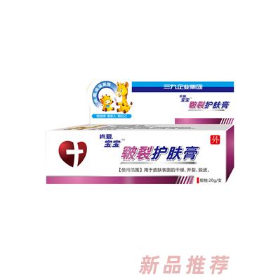 肯愛寶寶皸裂護膚膏