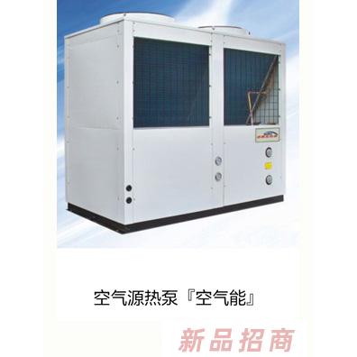 童伴麗嬰空氣源熱泵