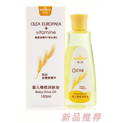妙兒舒嬰兒橄欖潤膚油100ml