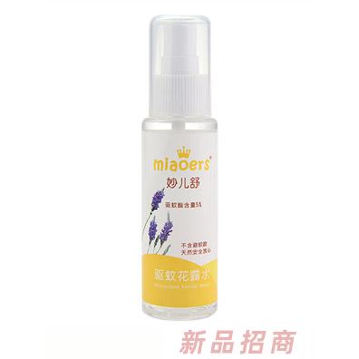 妙兒舒嬰兒天然薰衣草防蚊液80ml
