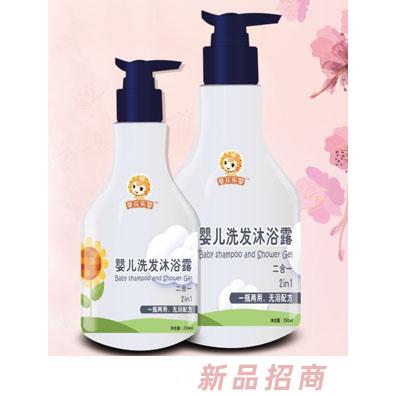 葵花樂嬰嬰兒洗發沐浴露