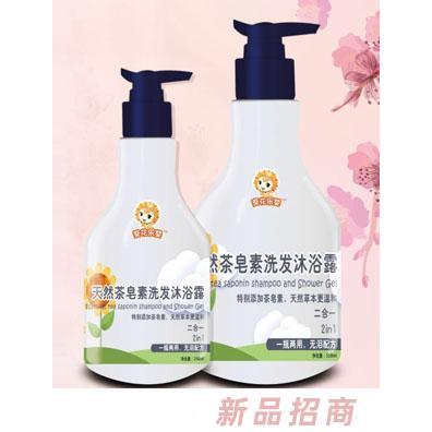 葵花樂嬰天然茶皂素洗發沐浴露