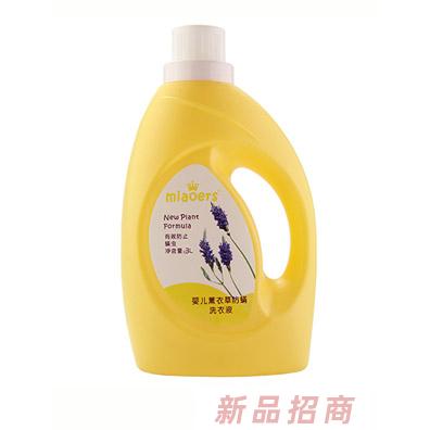 妙兒舒嬰兒薰衣草防螨洗衣液3000ml