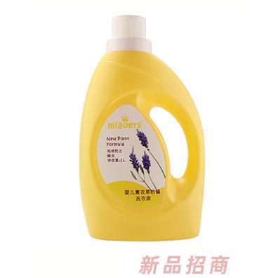 妙兒舒嬰兒薰衣草防螨洗衣液1000ml