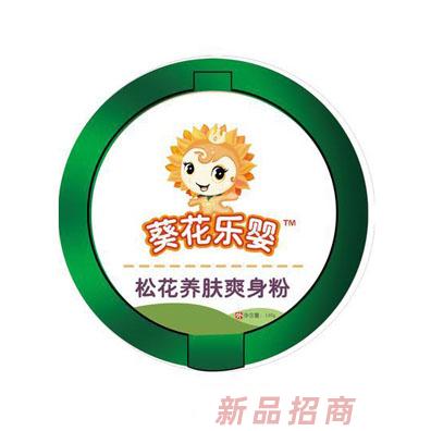 葵花樂嬰松花養膚爽身粉
