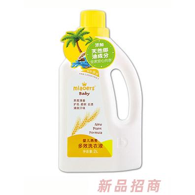 妙兒舒嬰兒燕麥多效洗衣液2000ml