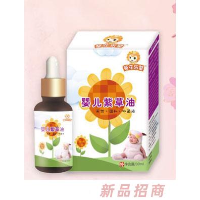 葵花樂嬰嬰兒紫草油